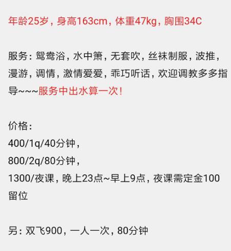 2020年7月21青春可爱易害羞纯正兼职纯正兼职